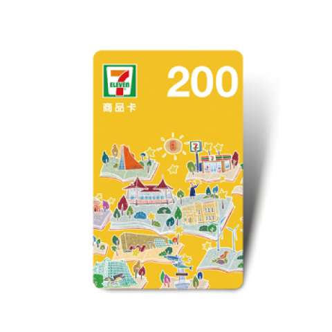 【統一超商】200 元虛擬商品卡