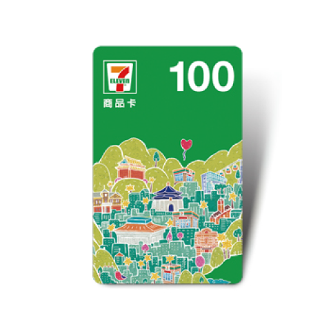 【統一超商】100 元虛擬商品卡