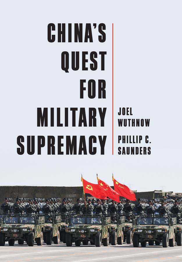 China's Quest for Military Supremacy 封面