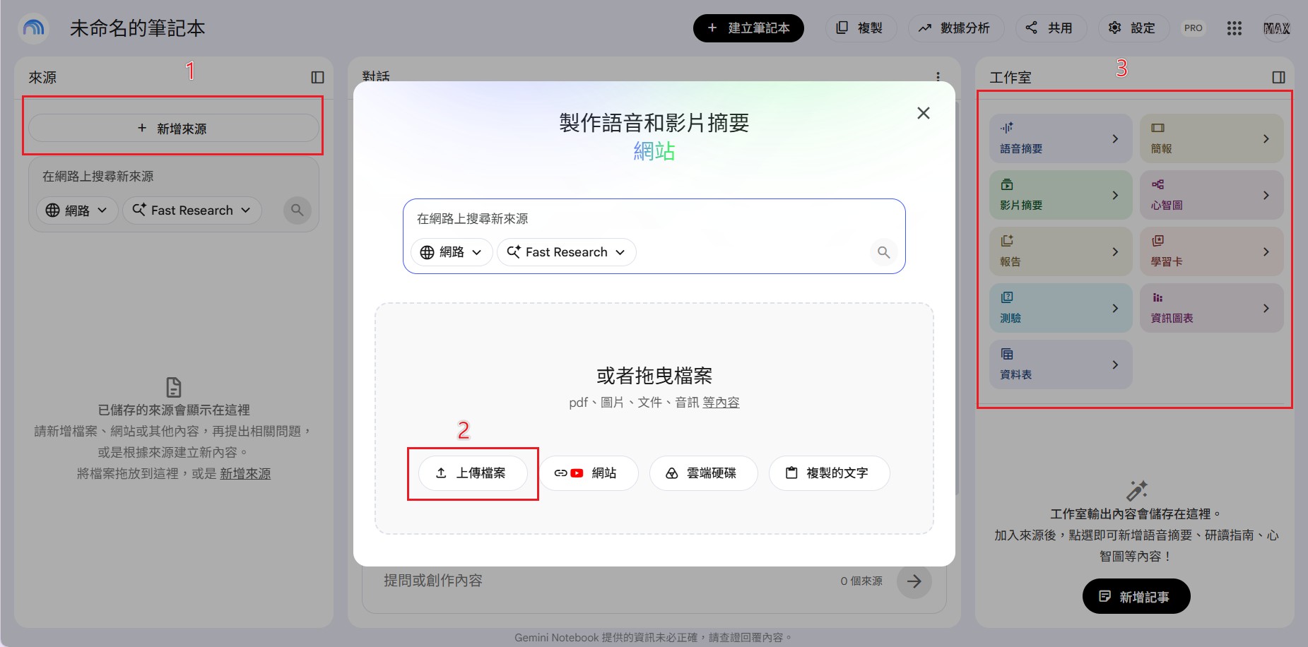 圖片