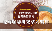 有獎徵答
