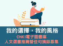 活動