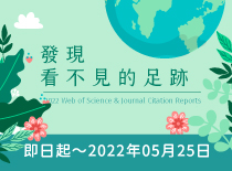 活動