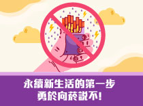 活動