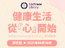 活動