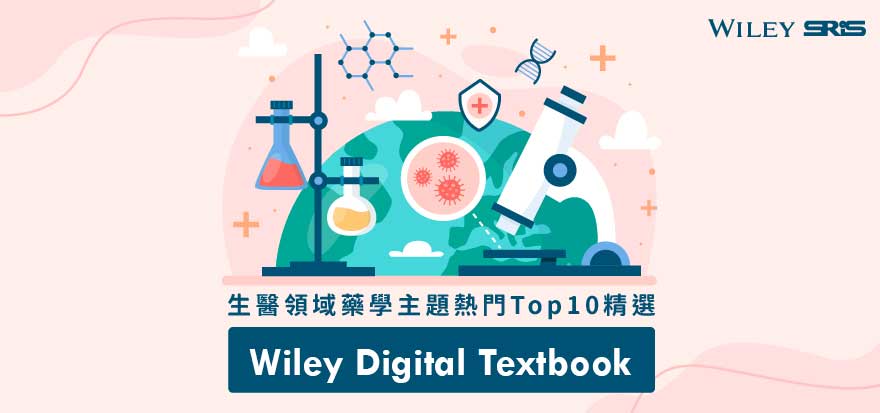 碩睿電子報第157期