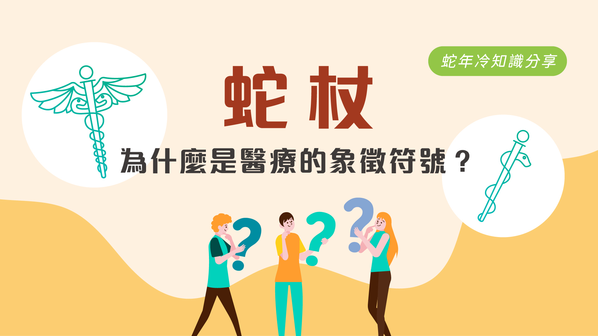 碩睿電子報第148期