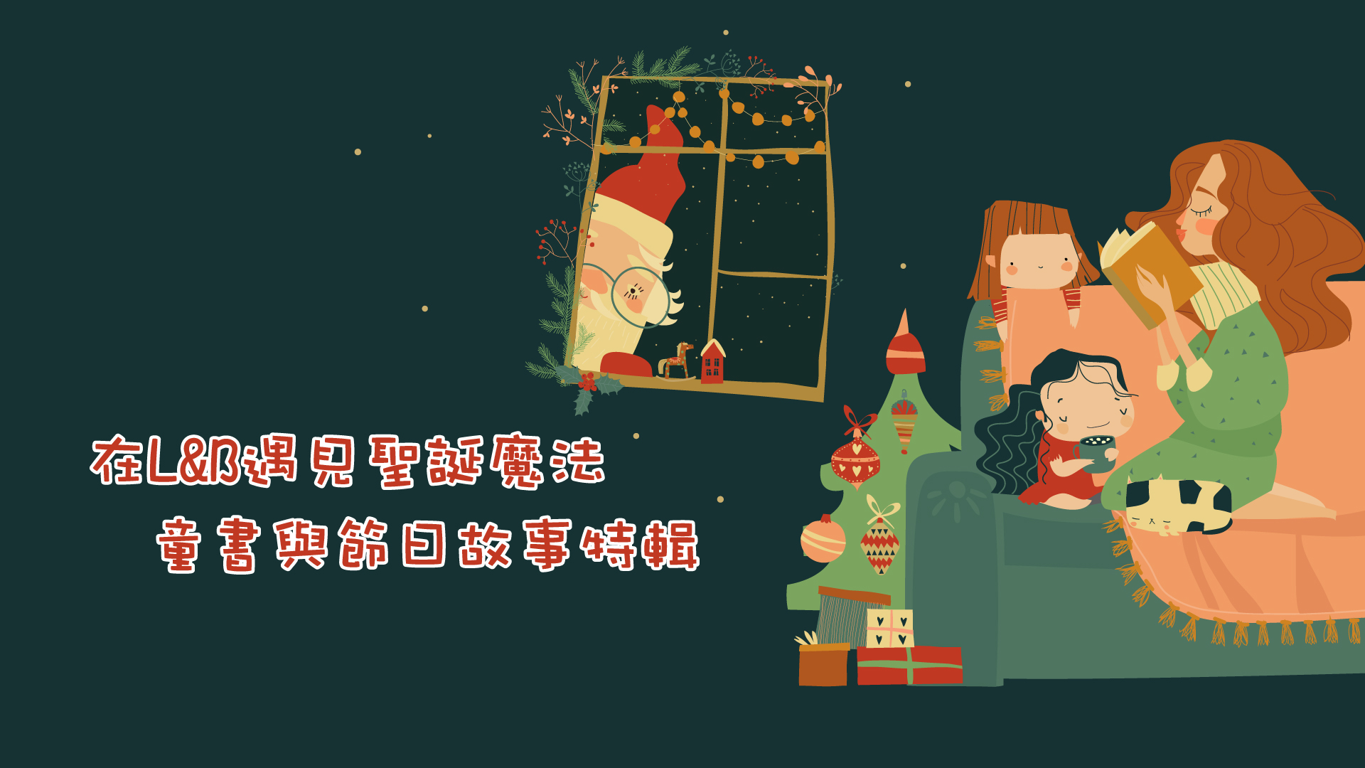 碩睿電子報第158期