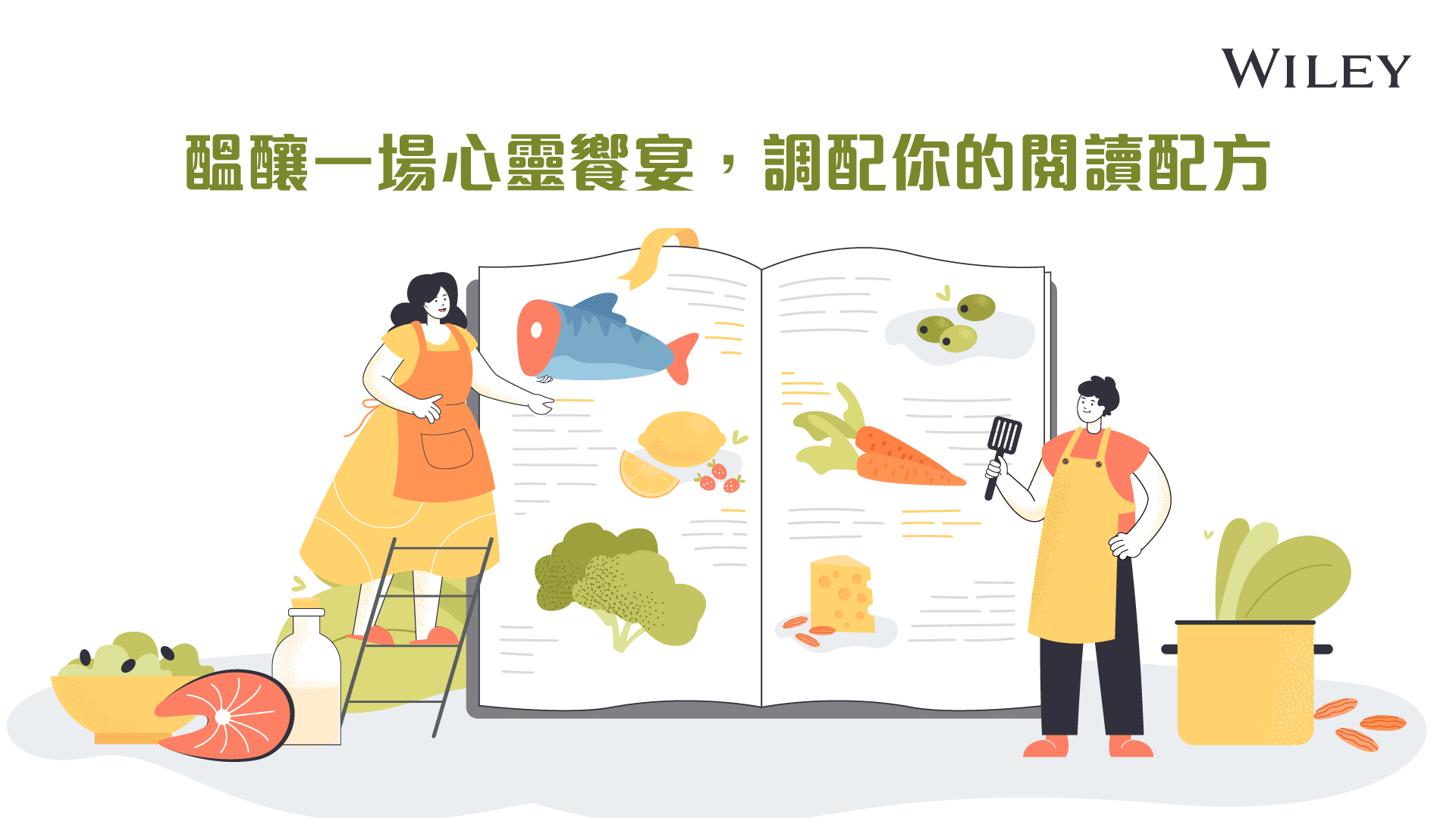 碩睿電子報第161期