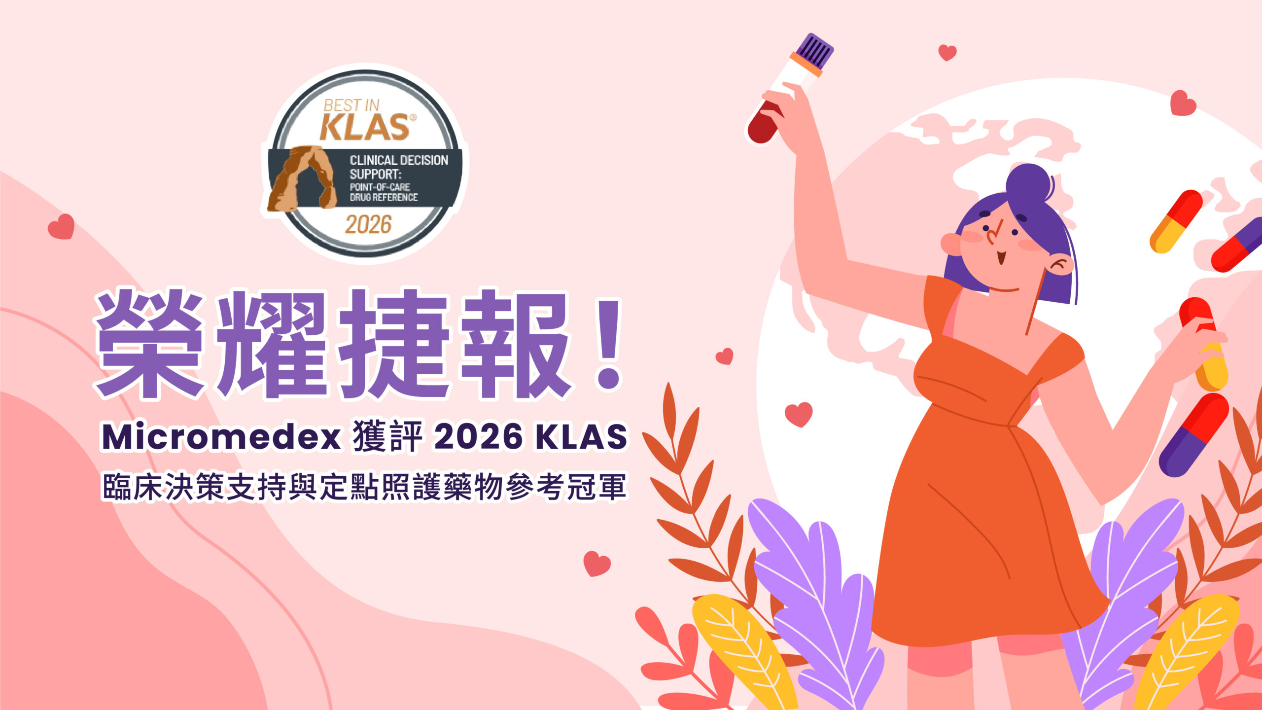 碩睿電子報第162期