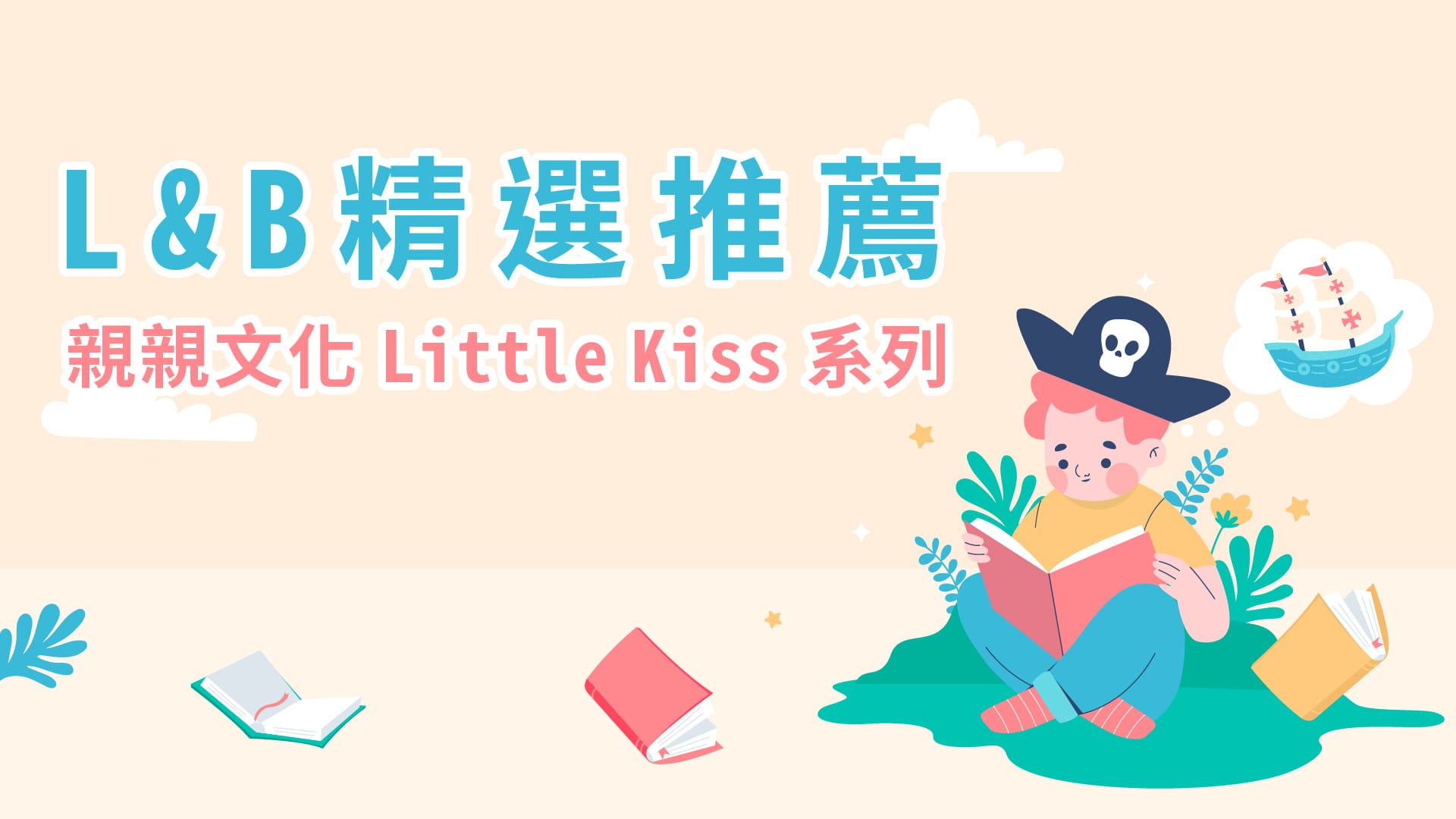 碩睿電子報第163期